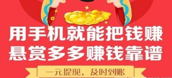 靠谱赢钱提现的游戏，可以赢钱提现的？  第1张