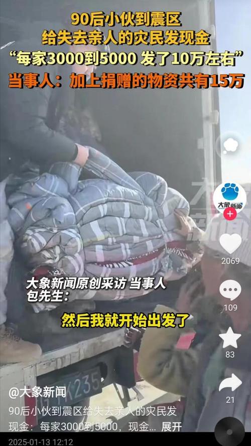 小伙以28张电影票助力哪吒2破百亿票房奇迹  第3张