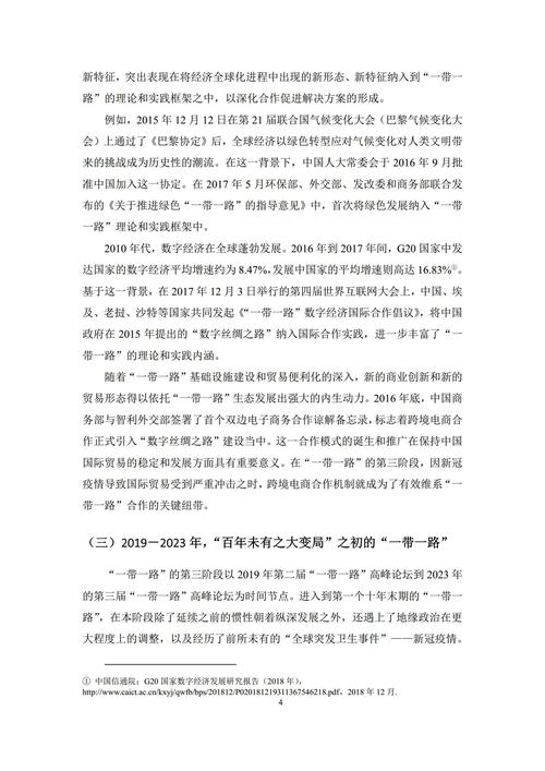 山东创新科技，一根电线实现免费看电视的奇迹  第4张