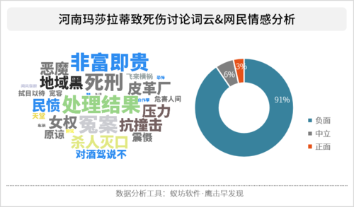 韩国队犯规后风波，取消成绩后有说有笑引争议  第2张