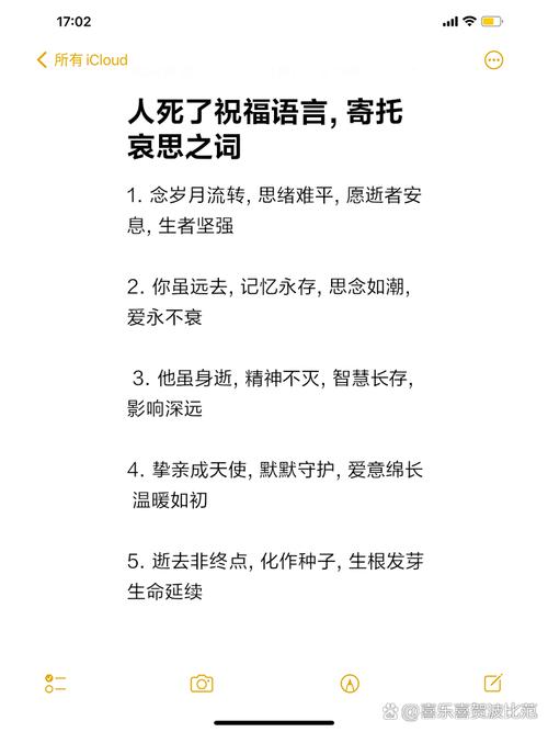 黄旭华遗照前的潜艇花海，特别致敬的独特表达  第5张