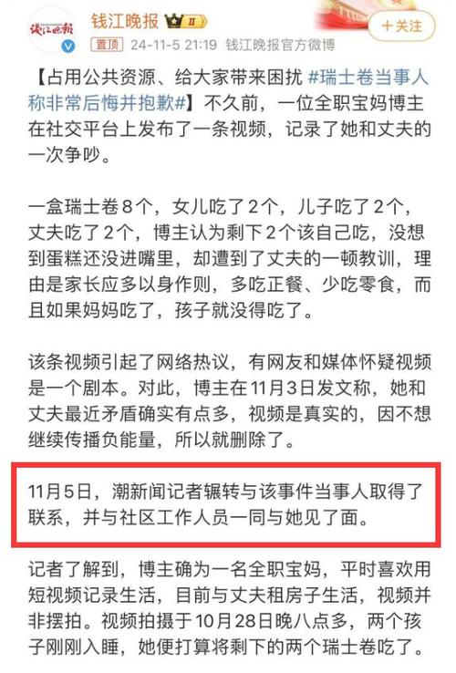 俄无人机精准打击车间内，摧毁乌军多辆战车  第1张