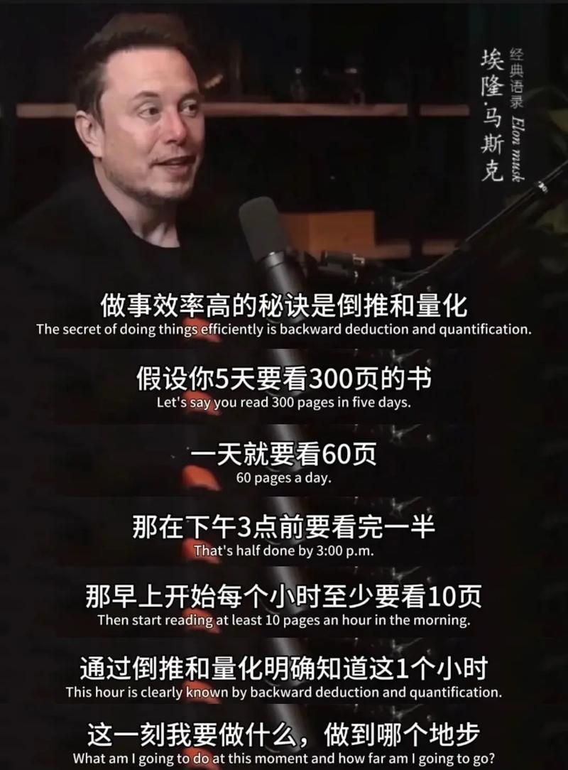 马斯克改革风暴的最终目的解析  第4张