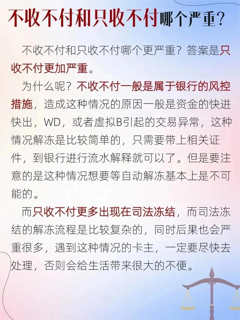 揭秘多家银行利率倒挂现象，存2年真的不如存1年吗？  第3张