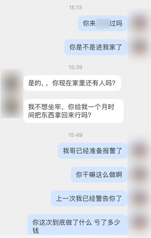 女子春节后返家发现黄金首饰失窃案  第2张