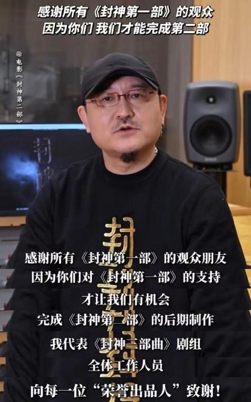 哪吒2，震撼好莱坞的东方巨作——获制片人盛赞的背后故事  第2张