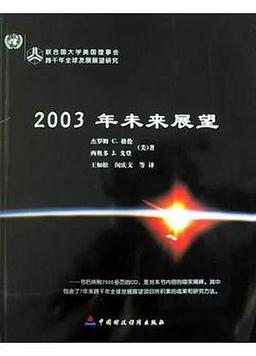 特朗普点赞，中国教育体系展现卓越成就的启示  第4张