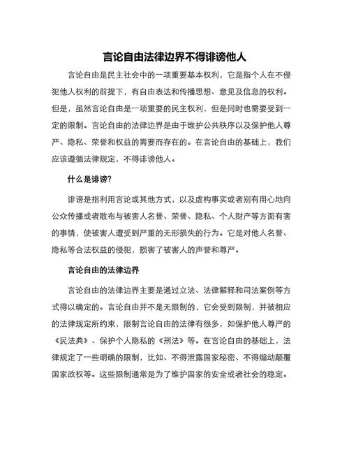 马斯克强调言论自由与信息传播的重要性，回应俄乌独立媒体断粮事件  第2张