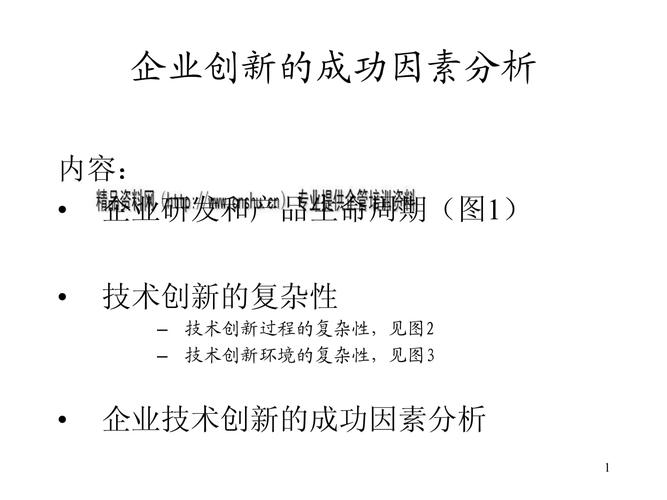 哪吒，从角色塑造到文化共鸣的百亿票房男主  第4张