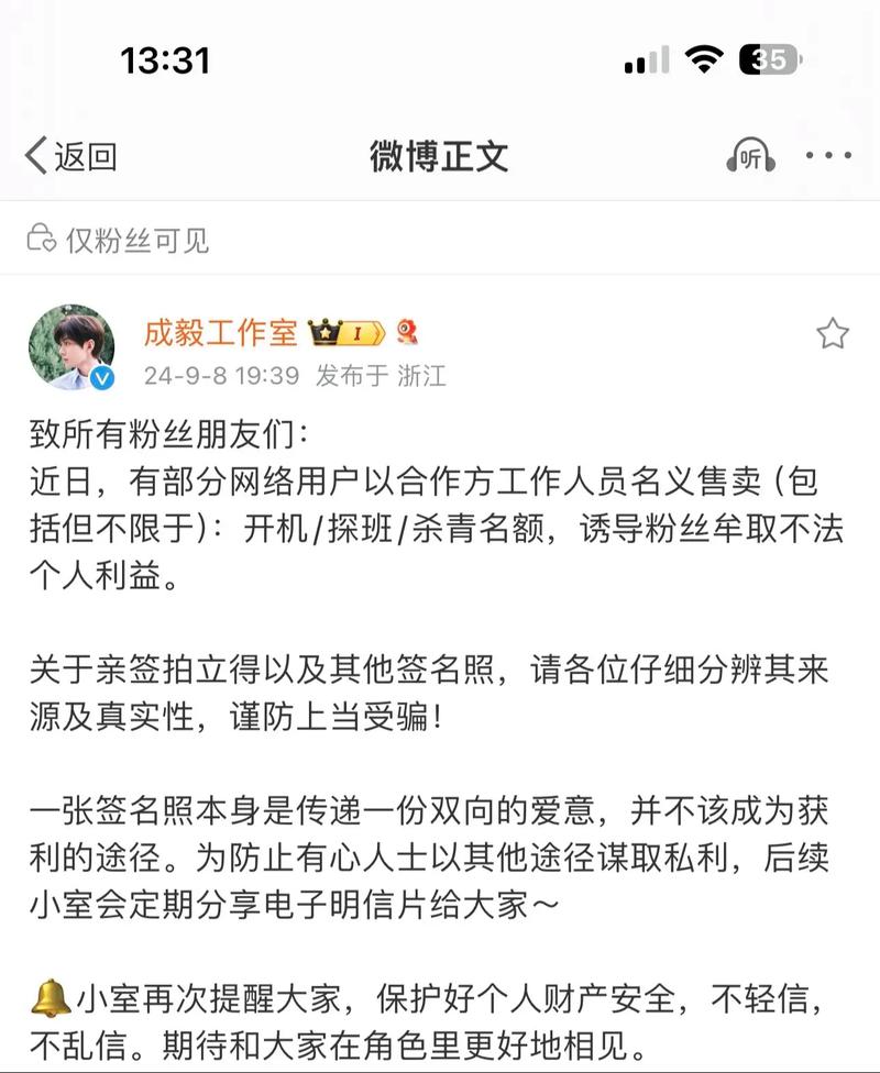 赵露思拄拐散步偶遇记，符合您的要求。  第4张