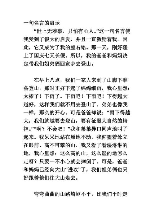 小伙驱车一个半小时吊唁黄旭华院士，坚守哀思之情  第4张