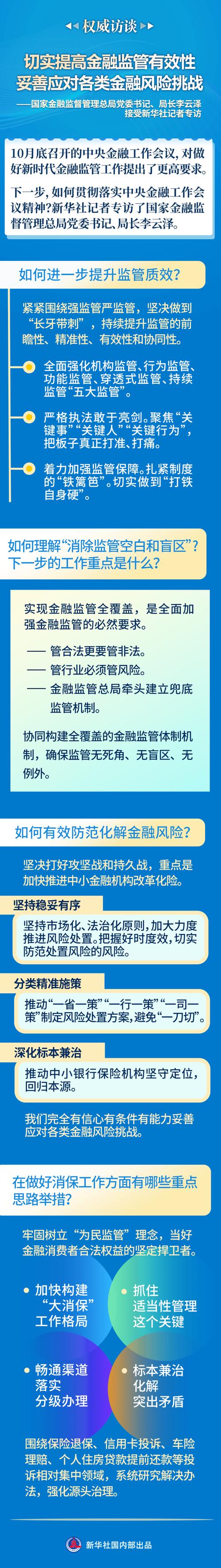 江西福彩巨奖诞生记，超2.54亿元大奖震撼开奖  第7张