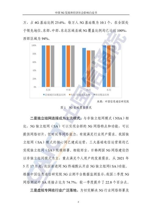 泰勒·斯威夫特超级碗观战遭遇狂嘘，现场反应引发热议  第3张