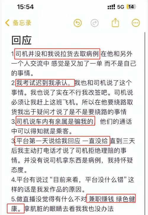 弟弟打姐姐一巴掌后被抓住事件纪实，一幕家庭冲突的瞬间定格  第1张