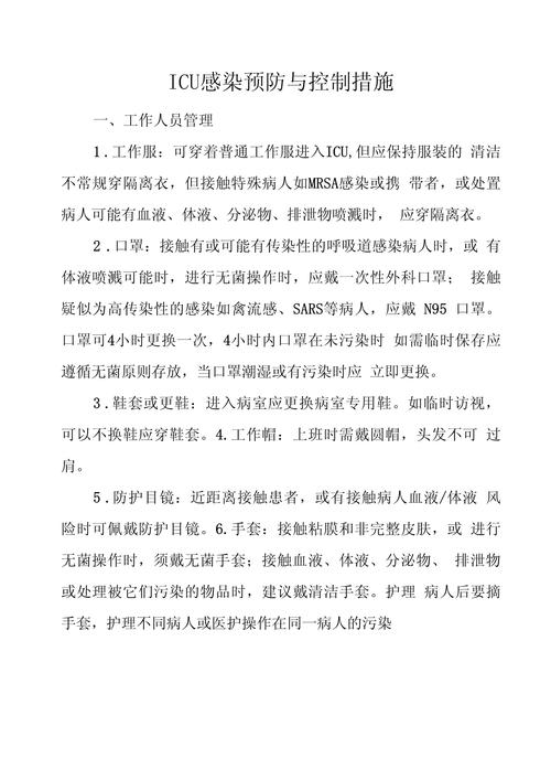 弟弟打姐姐一巴掌后被抓住事件纪实，一幕家庭冲突的瞬间定格  第4张