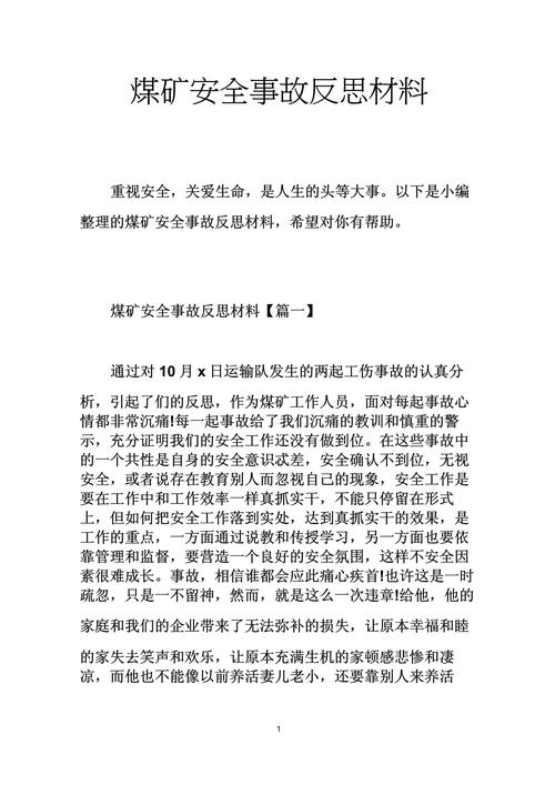 弟弟打姐姐一巴掌后被抓住事件纪实，一幕家庭冲突的瞬间定格  第5张