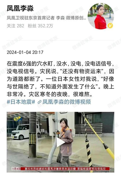 小伙驾车失联于无人区，近百人紧急展开搜救行动  第4张