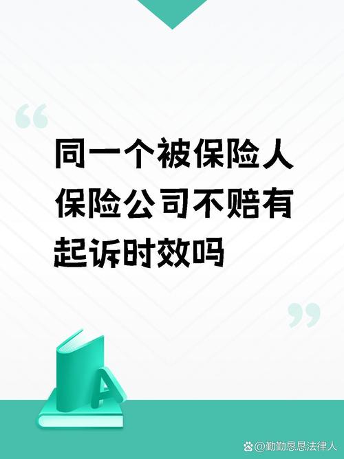 四川山体滑坡首笔保险预赔付助力灾后重建与风险保障双重保障  第2张