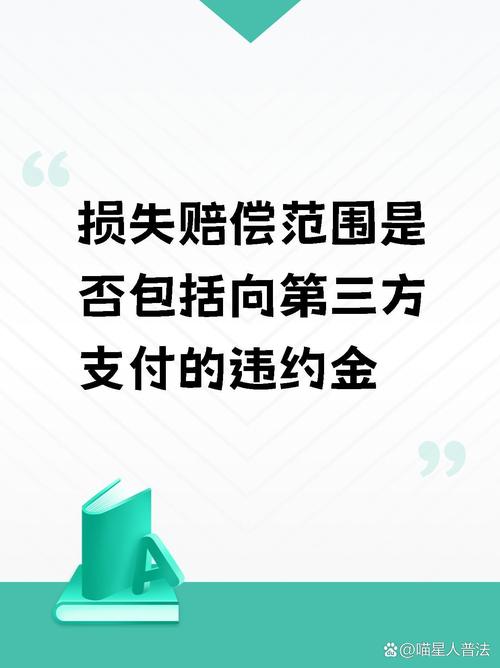 四川山体滑坡首笔保险预赔付助力灾后重建与风险保障双重保障  第3张