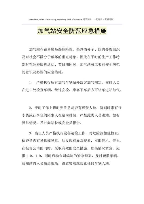 警惕间谍陷阱，退休人员误入境外间谍网获刑的警示  第4张