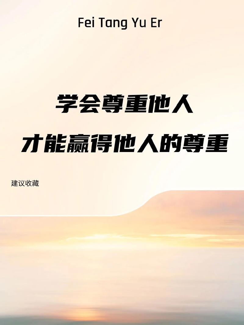 杨扬，尊重铸就真正的金牌价值  第4张