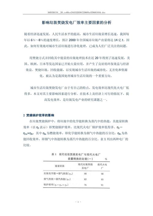 加州大火受控后放水决策失误，选错水库引发关注  第3张