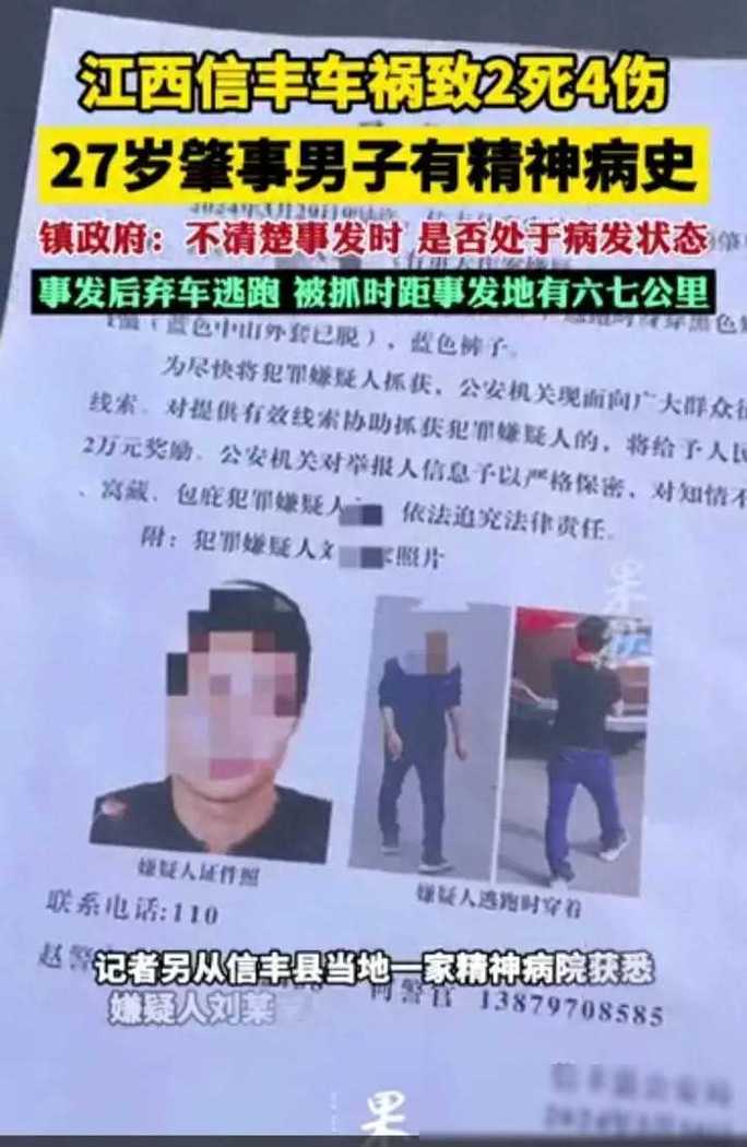 跑腿小哥警觉发现礼盒异常重量，警情由此而生  第4张