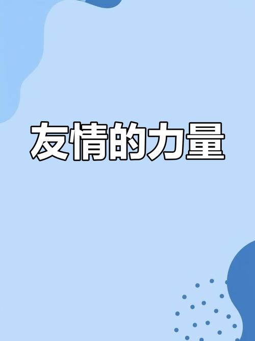 任达华与乒乓球新星王楚钦的横幅情缘  第3张