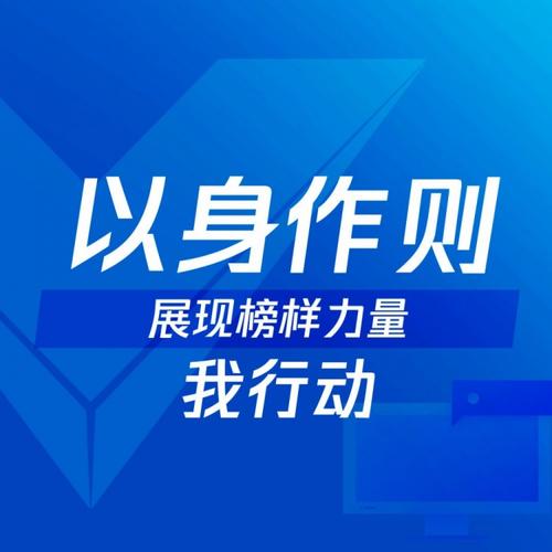 任达华与乒乓球新星王楚钦的横幅情缘  第4张