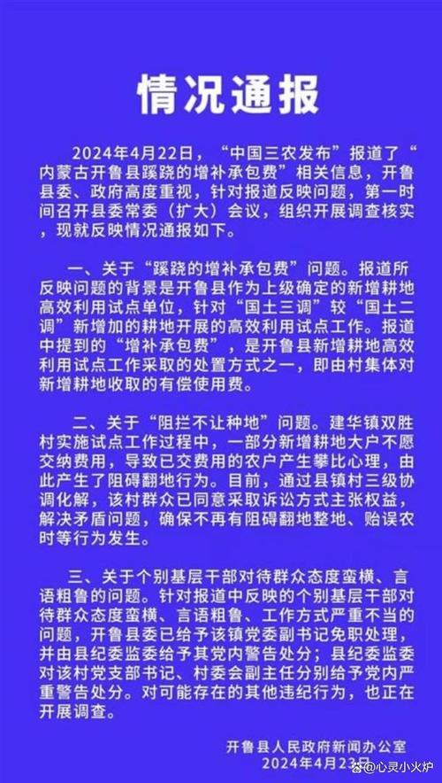 男子离奇失踪10小时后被发现，事件始末追踪  第5张