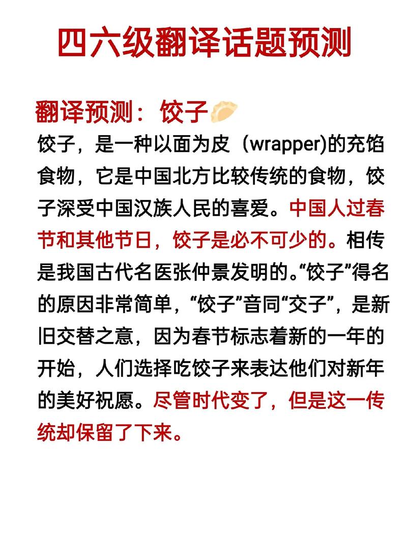 哪吒2，饺子配音土拨鼠老大的艺术魅力  第3张