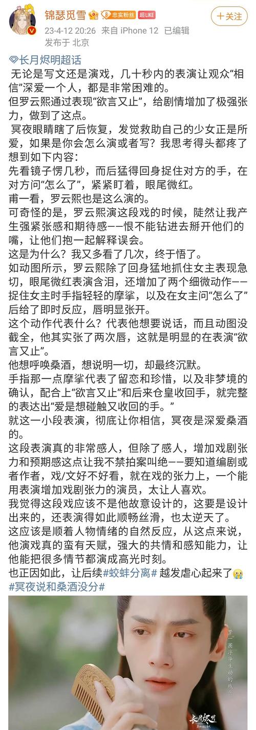 无所畏惧2，为何征服观众心？  第1张