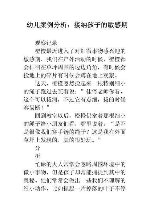 比尔·盖茨，中国创新能力不可小觑  第6张