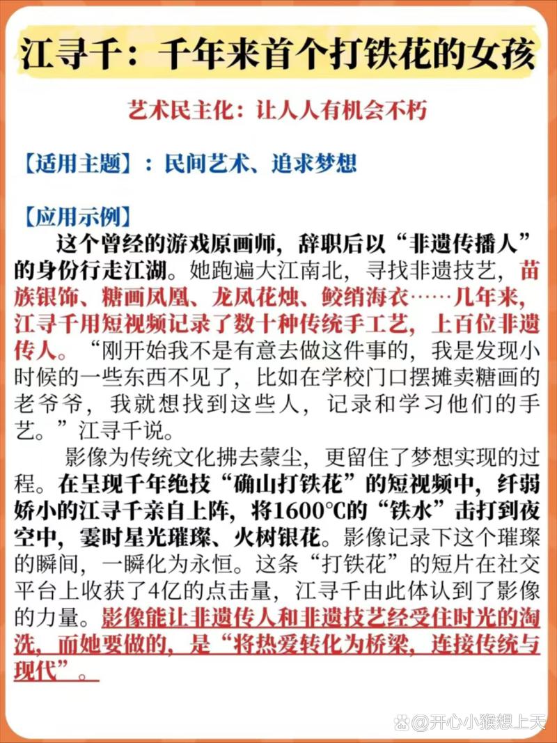 男子车窗被砸AED设备被取救人一命，展现社会温情与责任担当  第1张