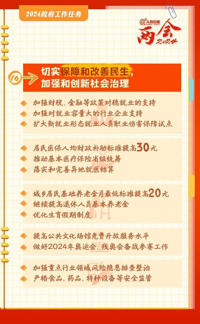 男子车窗被砸AED设备被取救人一命，展现社会温情与责任担当  第3张