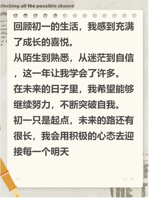 饺子与母亲的1000元退休金，共度三年节俭岁月  第1张