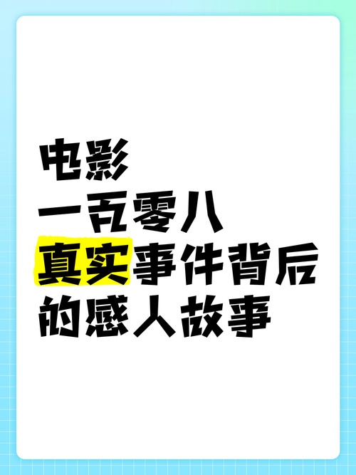 哪吒2，致敬十四亿观众，感恩同行，感谢亿万观众的支持与陪伴  第2张