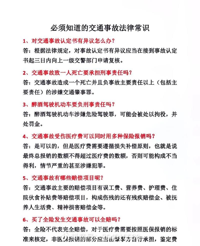 纪委回应警车失控撞三车事件，精神病人擅自驾驶警车  第1张