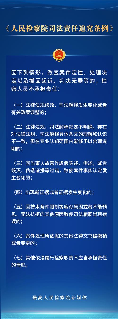 纪委回应警车失控撞三车事件，精神病人擅自驾驶警车  第3张