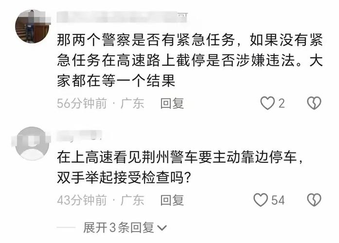 纪委回应警车失控撞三车事件，精神病人擅自驾驶警车  第6张