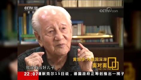 黄旭华，一生情深，只戴母亲围巾  第6张