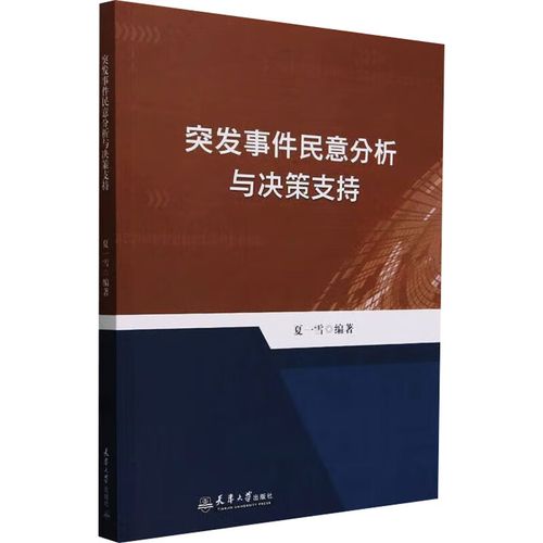 马斯克利用民意决策，媒体订阅遭砍？专家揭秘背后真相  第2张