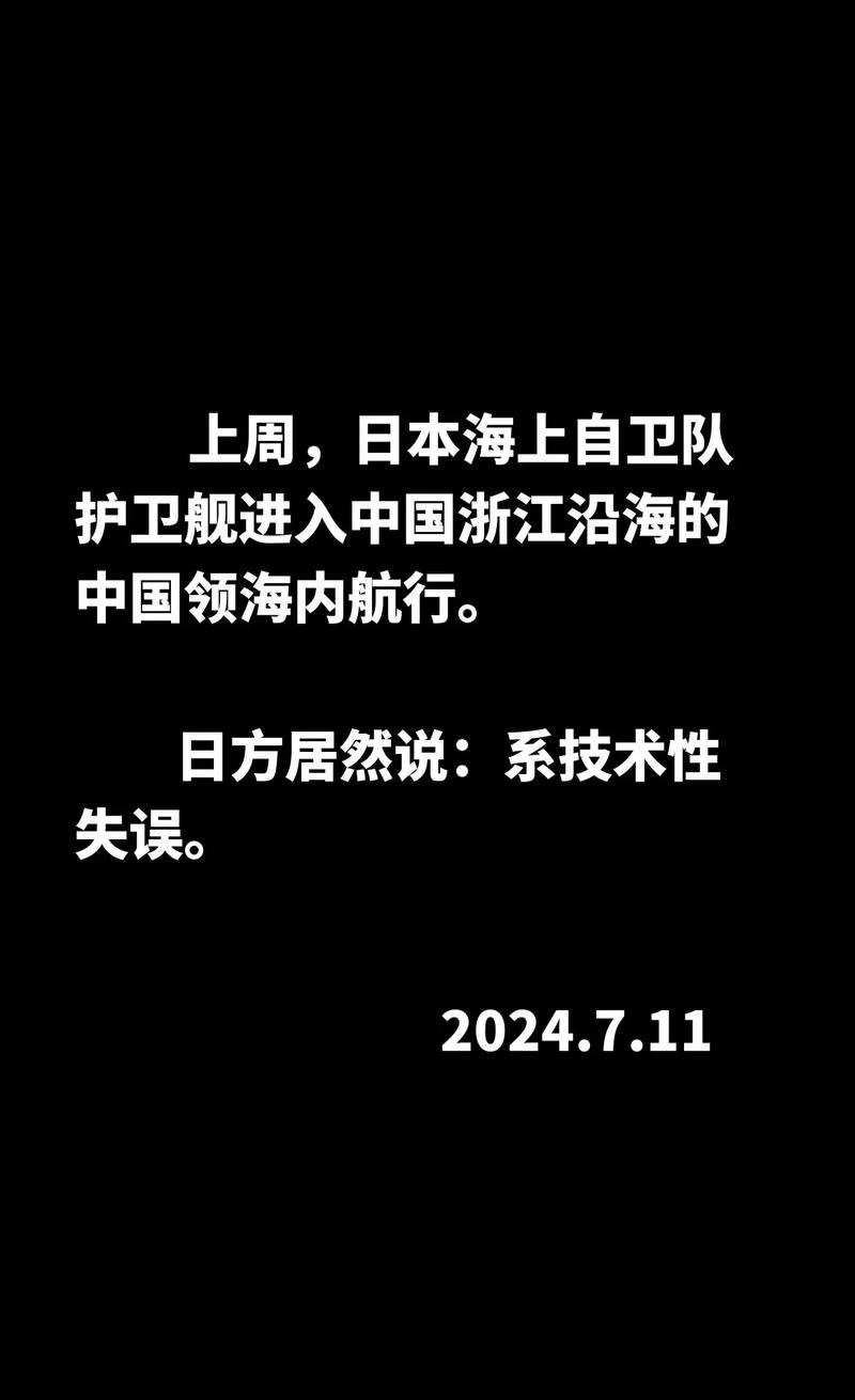 巴拿马退出一带一路协议，中方积极进行交涉  第2张