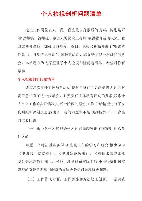 高铁发现过期四年方便面事件，铁路局紧急通报  第4张