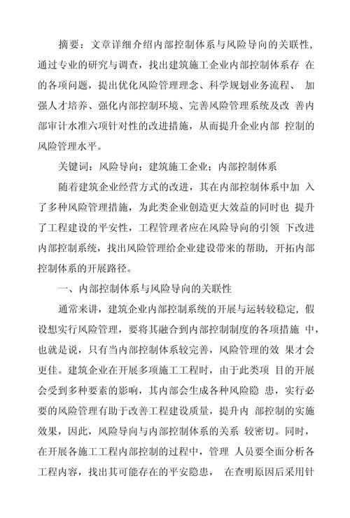 高铁发现过期四年方便面事件，铁路局紧急通报  第5张