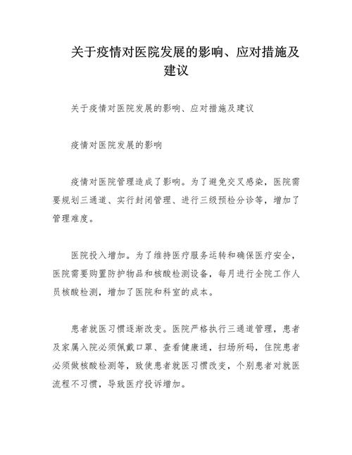 特朗普揭露美国际开发署腐败，前所未有的丑闻  第4张