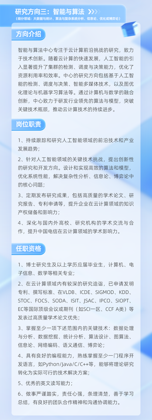 小行星撞地球的概率计算方法  第5张