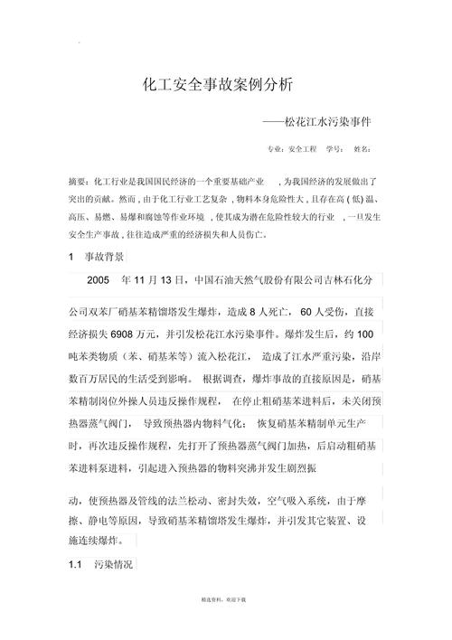 老人被忽悠购买巨额保险，退休金十几万变五百万保险的悲剧  第2张