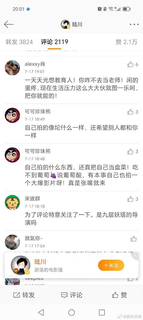 景区2米33巨人演员意外走红，引发热议——他如何回应？  第5张