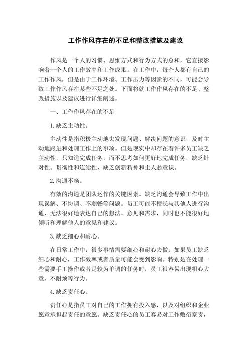 官方确认县长副县长同名同姓，积极应对以提升工作透明度  第6张